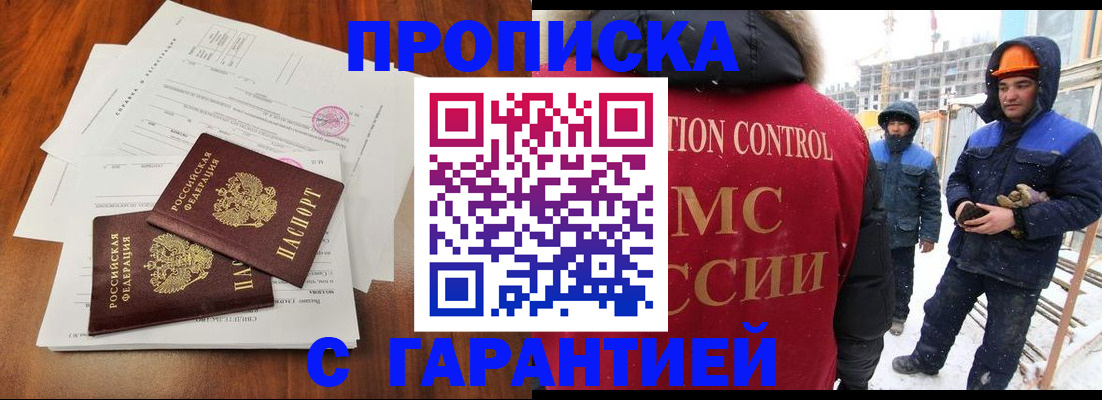 форма 3 в Реутове
