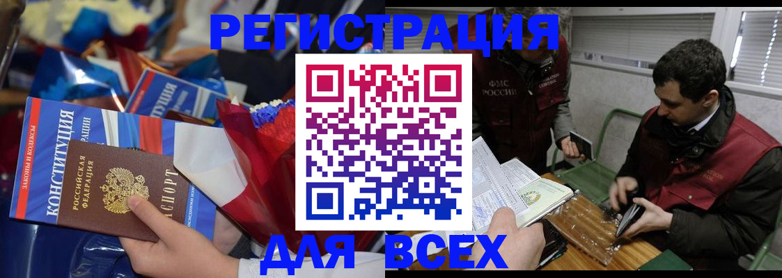форма 3 в Реутове